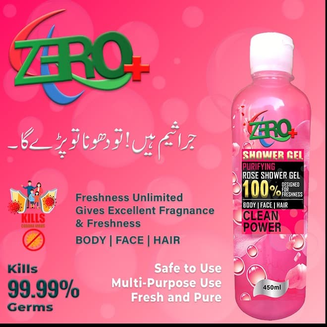 ZERO+ Rose Shower Gel 450ml