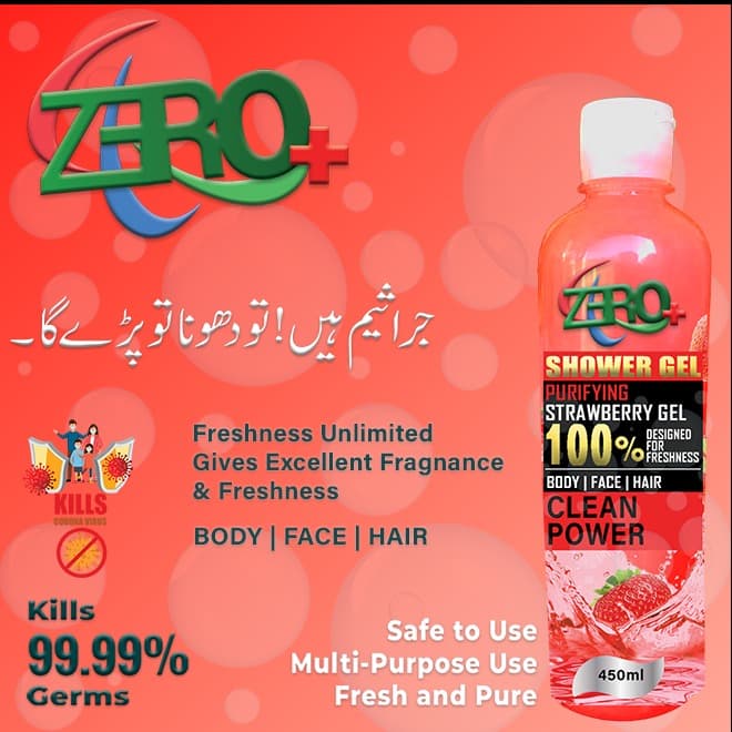 ZERO+ Strawberry Showel Gel 450ml
