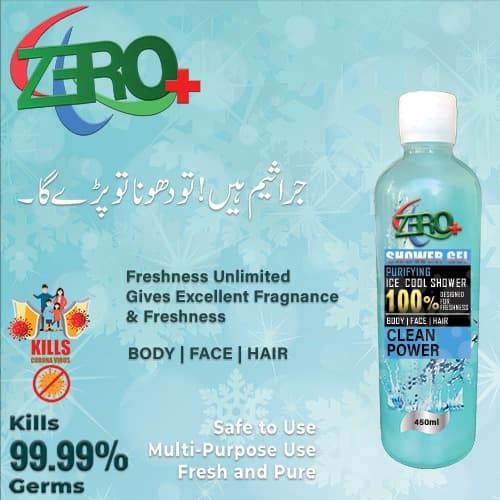 ZERO+ Ice Cool Shower Gel